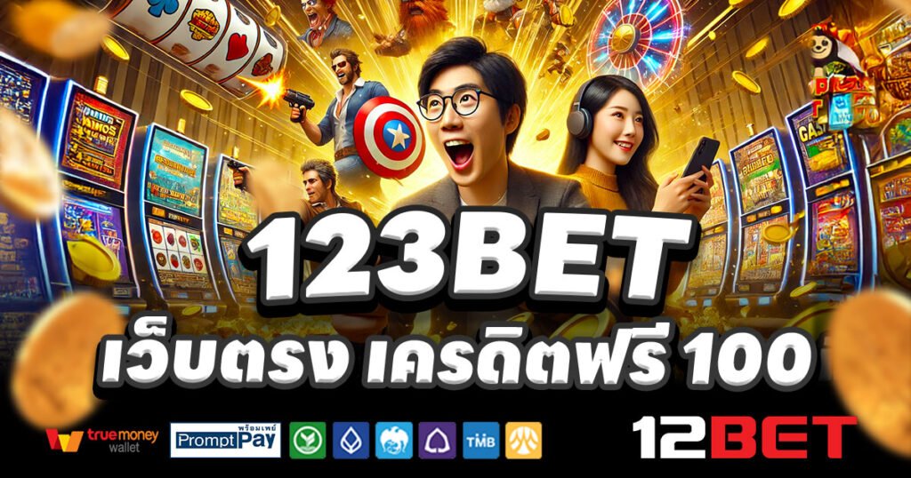 12BET